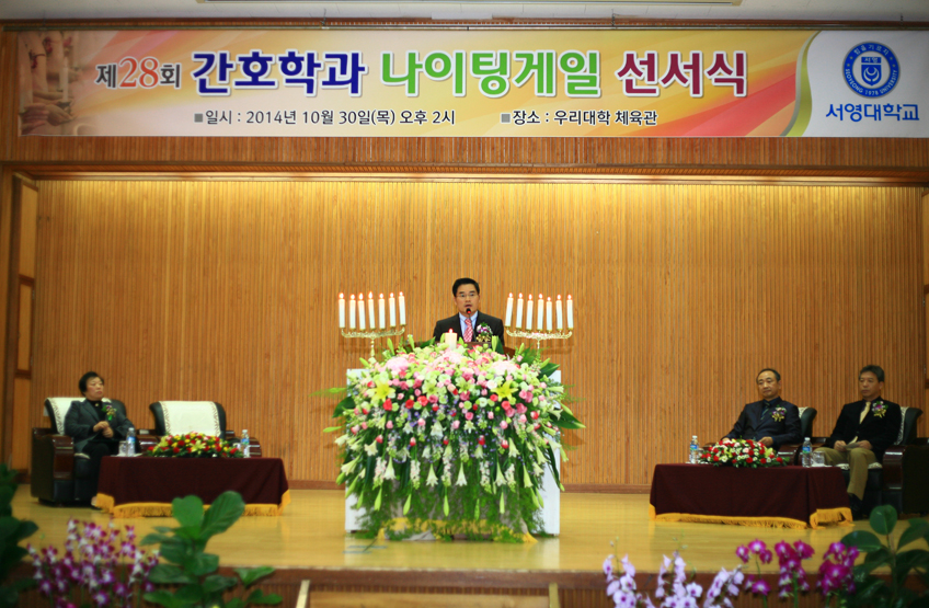제28회 나이팅게일 선서식.jpg